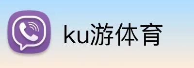 ku游体育 Logo